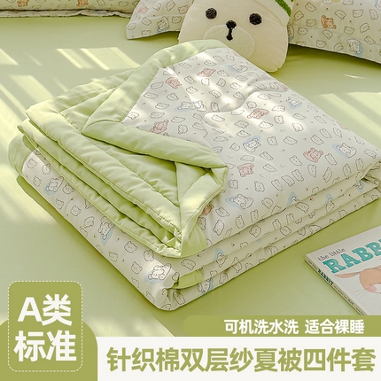 91家纺网 家纺一手货源 找家纺 （总）芯恋家居 2025新款针织棉双层纱夏被夏被四件套