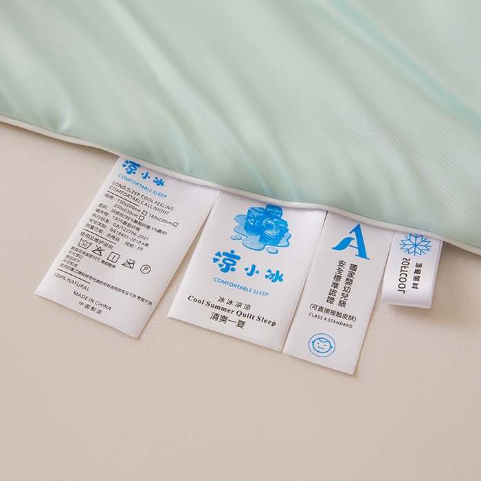 91家纺网 家纺一手货源 找家纺 居易简 2025新款夏被空调被A类云母氨纶凉感丝夏凉被（可供外贸跨境）  云母绿+山灰