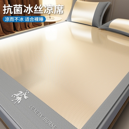 91家纺网 家纺一手货源 找家纺 孩子王家纺 2025新款轻柔丝凉席冰丝席-文森特系列 床席款-柠檬黄