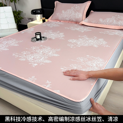孩子王家纺 2025新款轻柔丝凉席冰丝席-南鸢系列 床笠款-南鸢-素雅粉