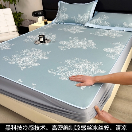 孩子王家纺 2025新款轻柔丝凉席冰丝席-南鸢系列 床笠款-南鸢-幽蓝