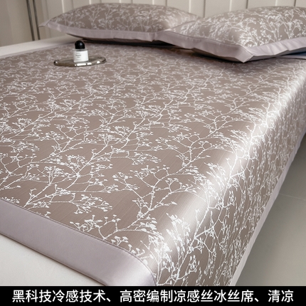 孩子王家纺 2025新款轻柔丝凉席冰丝席-一叶枝枝系列 床席款-一叶枝枝-丝雾棕