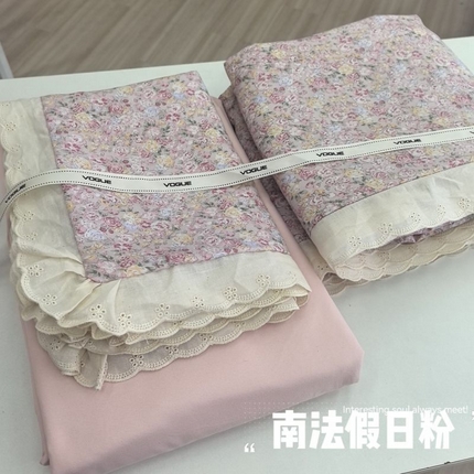 吾欢心 2025新款韩版花边水洗双层纱四件套 南法假日粉