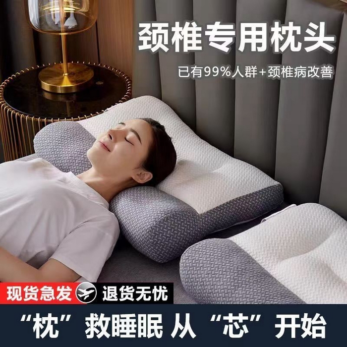 91家纺网 家纺一手货源 找家纺 （总）荣运枕业 2025新款牵引枕枕头枕芯直播礼品赠品