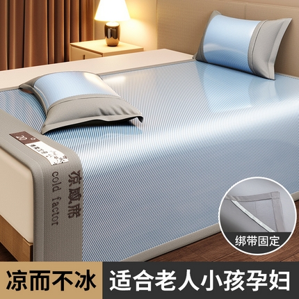 孩子王家纺2025新款轻柔丝凉席冰丝席-凉感席系列 床席款-冰丝蓝