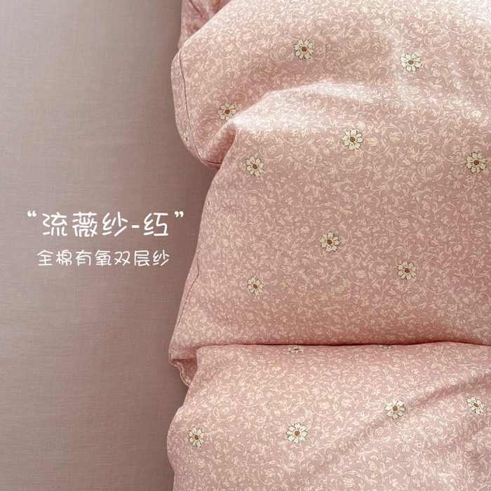 91家纺网 家纺一手货源 找家纺 塞纳 2026新款.全棉有氧双层纱四件套-场景一 流薇纱-红