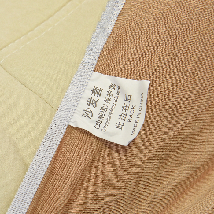 91家纺网 家纺一手货源 找家纺 （总）启博家纺 2025新款磨毛提花毛毛虫沙发套