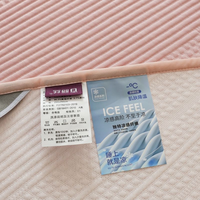 91家纺网 家纺一手货源 找家纺 （总）2025新款亲肤流星雨冰丝席床裙