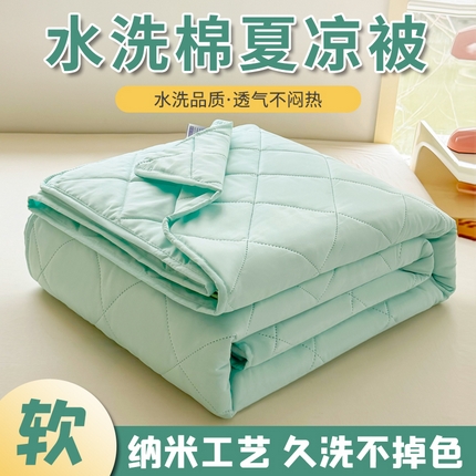 憨豆家纺 2025新款纳米印花超声波夏被简约可机洗空调被夏凉被礼品被直播跨境 湖蓝