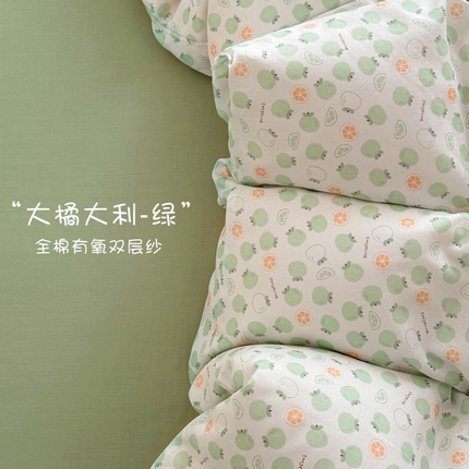 2025新款全棉有氧A类母婴级双层纱印花四件套 大橘大利-绿