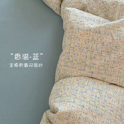 91家纺网 家纺一手货源 找家纺 2025新款全棉有氧A类母婴级双层纱印花四件套 香溢-蓝
