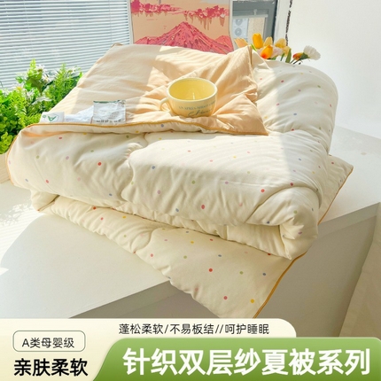 91家纺网 家纺一手货源 找家纺 （总）美宜家 2025新款A类云感针织双层纱超软糯夏被空调被被芯