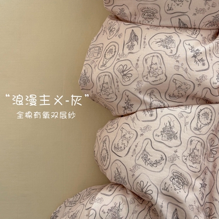 塞纳 2025新款A类全棉有氧双层纱四件套-场景一 浪漫主义-灰