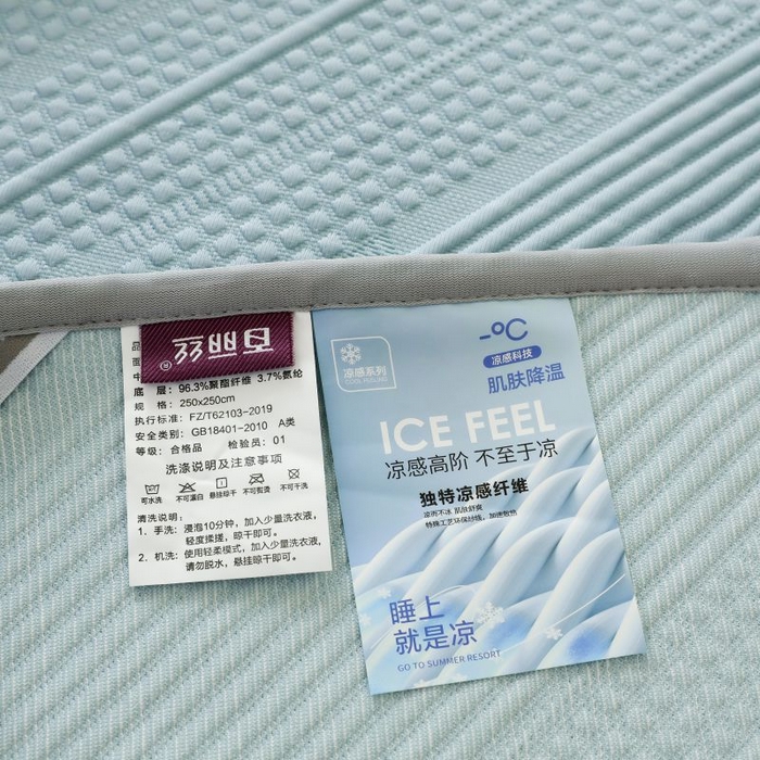 91家纺网 家纺一手货源 找家纺 2025新款亲肤流星雨冰丝席床裙 蓝色