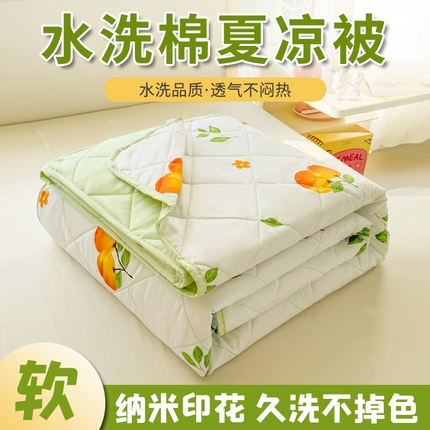 91家纺网 家纺一手货源 找家纺 憨豆家纺 2025新款纳米印花超声波夏被简约可机洗空调被夏凉被礼品被直播跨境 橙心如意