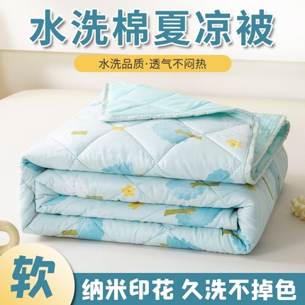 憨豆家纺 2025新款纳米印花超声波夏被简约可机洗空调被夏凉被礼品被直播跨境 蓝色森林