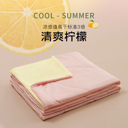 好尚居 2025新款凉感丝夏凉被被子被芯 清爽柠檬