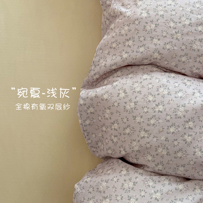 91家纺网 家纺一手货源 找家纺 塞纳 2026新款.全棉有氧双层纱四件套-场景一 宛夏-浅灰