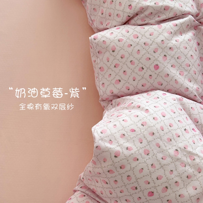 91家纺网 家纺一手货源 找家纺 塞纳 2026新款.全棉有氧双层纱四件套-场景一 奶油草莓-紫