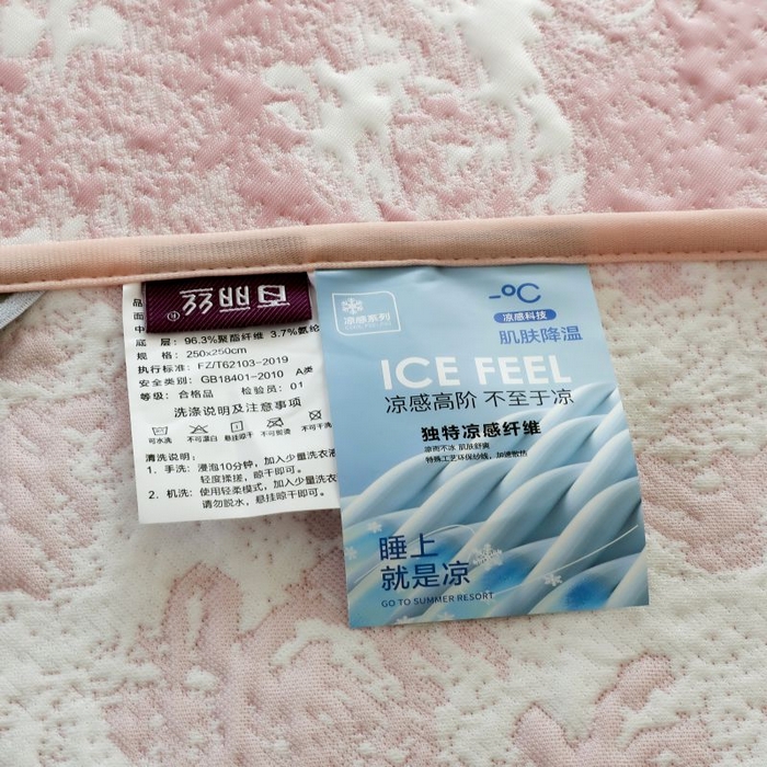 91家纺网 家纺一手货源 找家纺 2025新款玫瑰亲肤冰丝席床裙 粉色