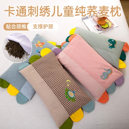 91家纺网 家纺一手货源 找家纺 （总）九州枕芯2025新款全棉卡通刺绣儿童荞麦枕 枕头枕芯