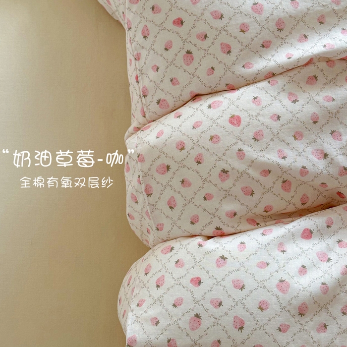 91家纺网 家纺一手货源 找家纺 塞纳 2026新款.全棉有氧双层纱四件套-场景一 奶油草莓-咖