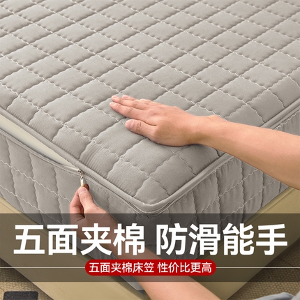 欧邦 2025新款水洗原棉六面全包夹棉床笠 简雅灰