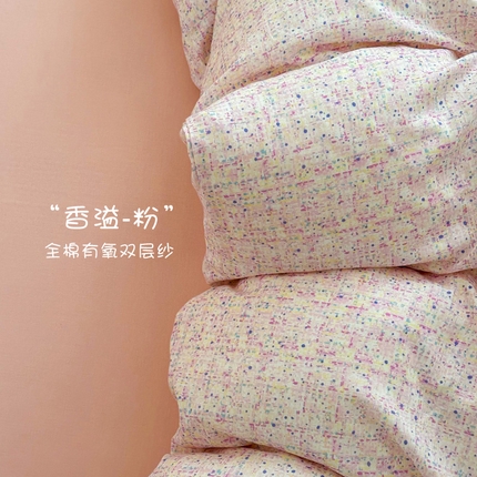 91家纺网 家纺一手货源 找家纺 （总）塞纳 2025新款.全棉有氧双层纱四件套-场景一