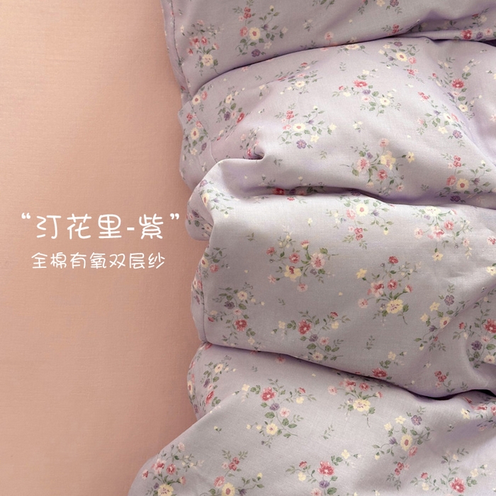 91家纺网 家纺一手货源 找家纺 塞纳 2026新款.全棉有氧双层纱四件套-场景一 汀花里-紫