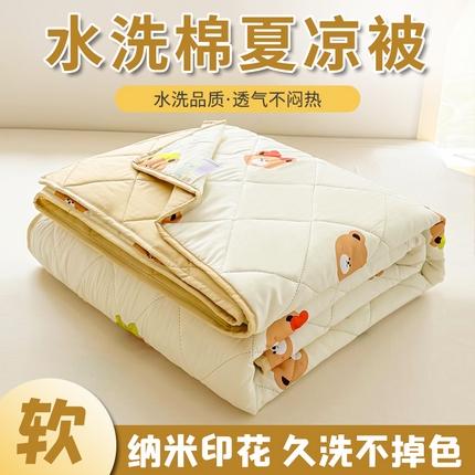 憨豆家纺 2025新款纳米印花超声波夏被简约可机洗空调被夏凉被礼品被直播跨境 维尼小熊