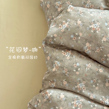 塞纳 2025新款A类全棉有氧双层纱四件套-场景一 花间梦-咖