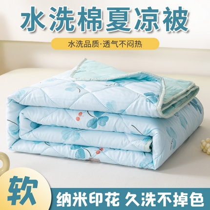 憨豆家纺 2025新款纳米印花超声波夏被简约可机洗空调被夏凉被礼品被直播跨境 幸运熊-蓝