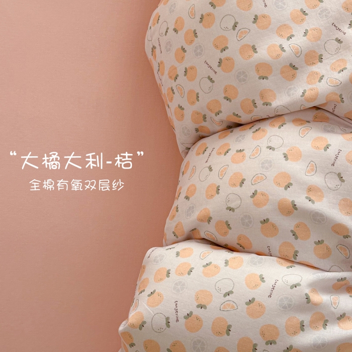 91家纺网 家纺一手货源 找家纺 塞纳 2026新款.全棉有氧双层纱四件套-场景一 大橘大利-桔