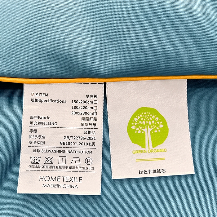 91家纺网 家纺一手货源 找家纺 梦舒羽 2025新款清凉舒适水洗冰丝双拼亮钻夏被四件套 双拼亮钻星空蓝