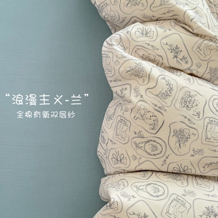 2025新款全棉有氧A类母婴级双层纱印花四件套 浪漫主义-兰