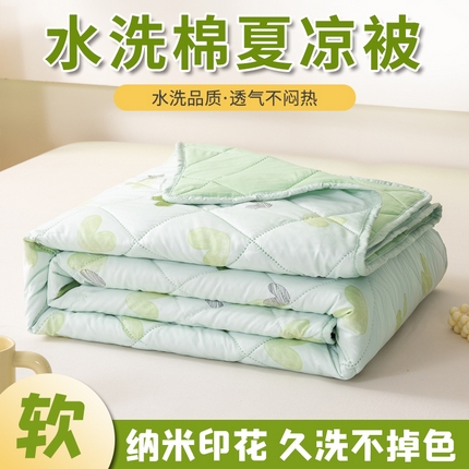 憨豆家纺 2025新款纳米印花超声波夏被简约可机洗空调被夏凉被礼品被直播跨境 心心相印