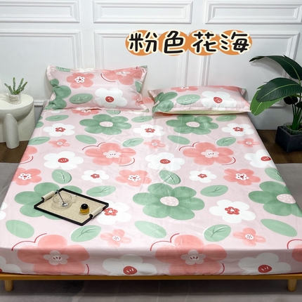 豪美鑫 2025新款提花冰丝席床笠款 粉色花海