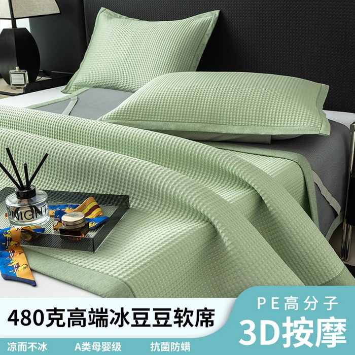 91家纺网 家纺一手货源 找家纺 安哆啦家纺 2025新款480克高端PE冰豆豆软凉席 华夫格-抹茶绿
