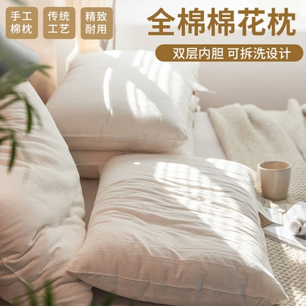 91家纺网 家纺一手货源 找家纺 （总）梵希良品家纺 2025天然原棉新疆棉花枕低枕全棉儿童护颈枕可拆洗枕头枕芯