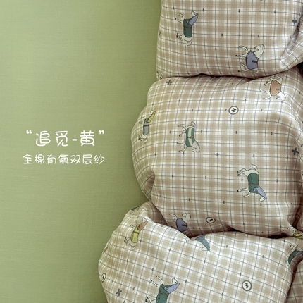 2025新款全棉有氧A类母婴级双层纱印花四件套 追觅-黄