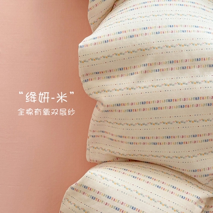 2025新款全棉有氧A类母婴级双层纱印花四件套 绛妍-米