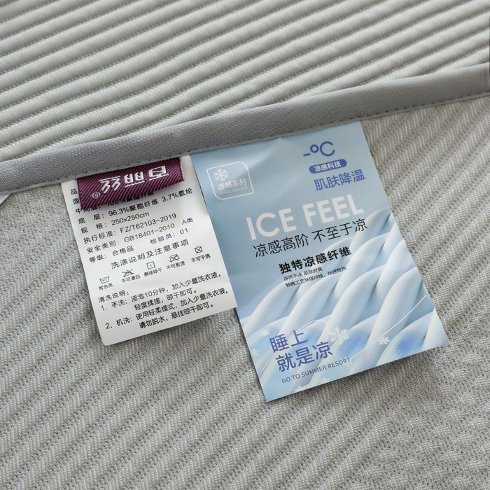 91家纺网 家纺一手货源 找家纺 2025新款亲肤流星雨冰丝席床裙 灰色