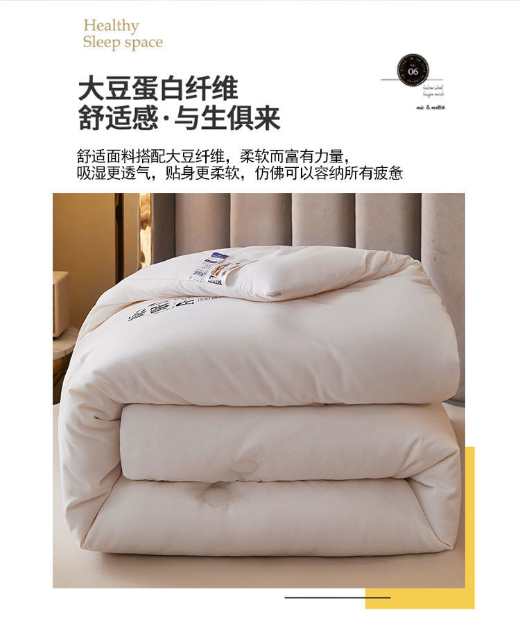 91家纺网 家纺一手货源 找家纺 好尚居 2025新款纯色原棉大豆被冬被 被子被芯 灰色