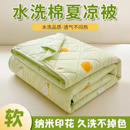 91家纺网 家纺一手货源 找家纺 憨豆家纺 2025新款纳米印花超声波夏被简约可机洗空调被夏凉被礼品被直播跨境 草莓乐园