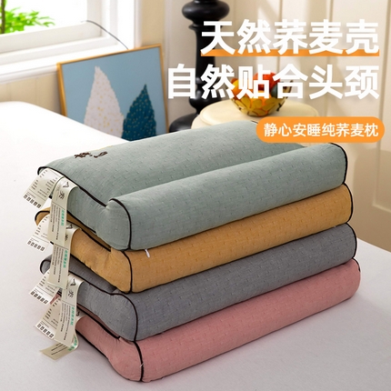 91家纺网 家纺一手货源 找家纺 （总）九州枕芯2025新款静心安睡纯荞麦枕 枕头枕芯