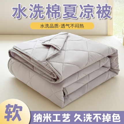 憨豆家纺 2025新款纳米印花超声波夏被简约可机洗空调被夏凉被礼品被直播跨境 山灰