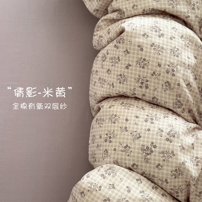 91家纺网 家纺一手货源 找家纺 塞纳 2026新款.全棉有氧双层纱四件套-场景一 倩影-米黄