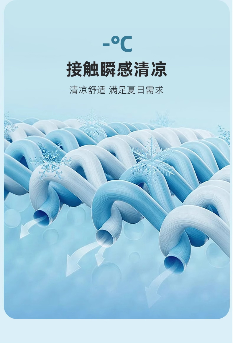 91家纺网 家纺一手货源 找家纺 绒宴家纺 2025新款提花凉席凉豆豆冰豆豆凉席三件套 简约-粉床席款