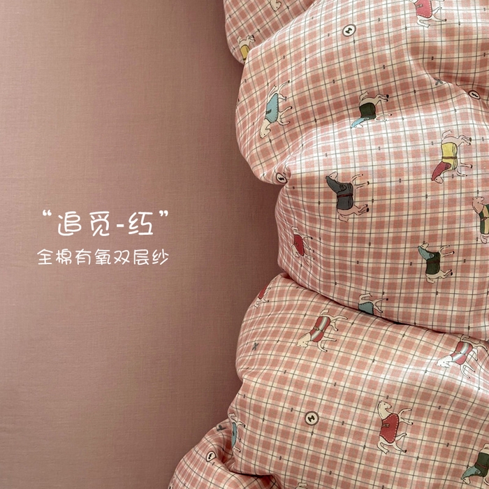 91家纺网 家纺一手货源 找家纺 塞纳 2026新款.全棉有氧双层纱四件套-场景一 追觅-红