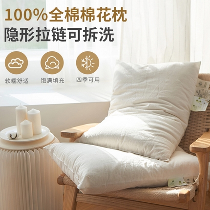91家纺网 家纺一手货源 找家纺 （总）梵希良品家纺 2025天然原棉新疆棉花枕低枕全棉儿童护颈枕可拆洗枕头枕芯